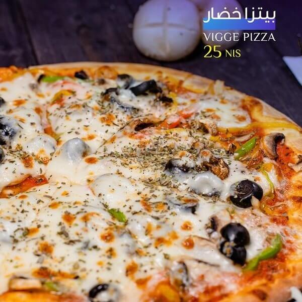 بيتزا خضار 