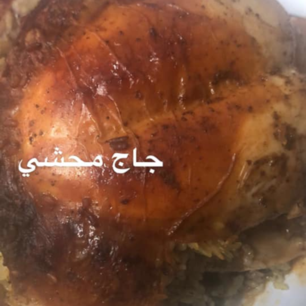 دجاجة محشية مع صحن ارز