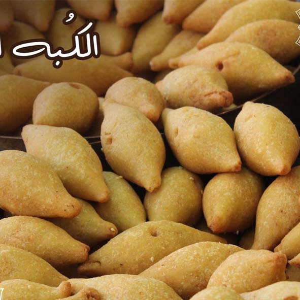 كبة 4 حبات