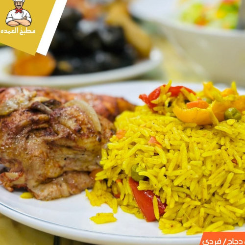 برياني دجاج