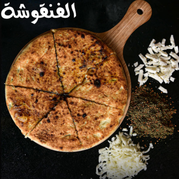 فنقوشة