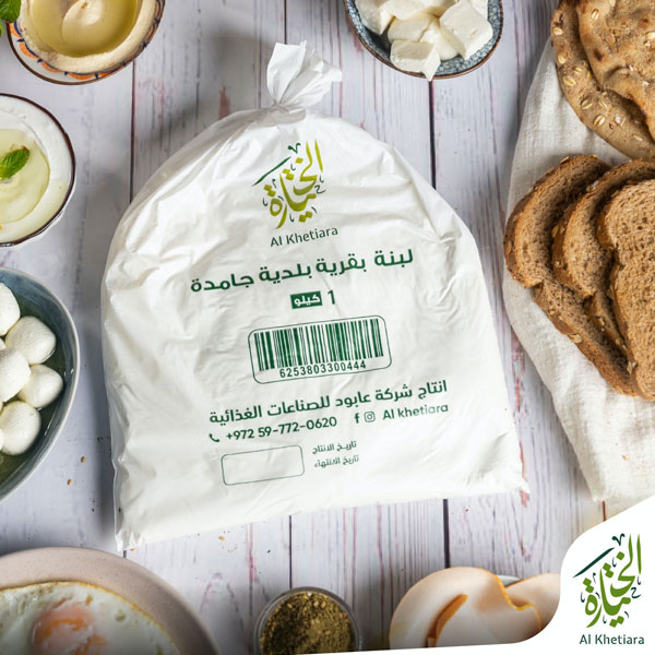 لبنة بقرية بلدي جامدة 1 كيلو 