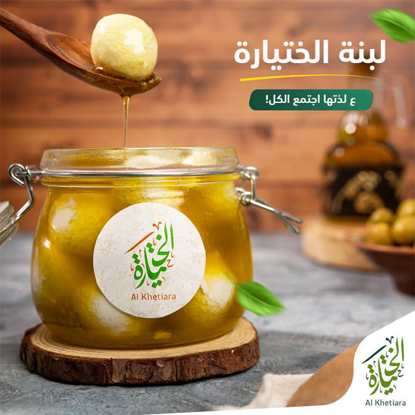 لبنة سادة كرات علب 