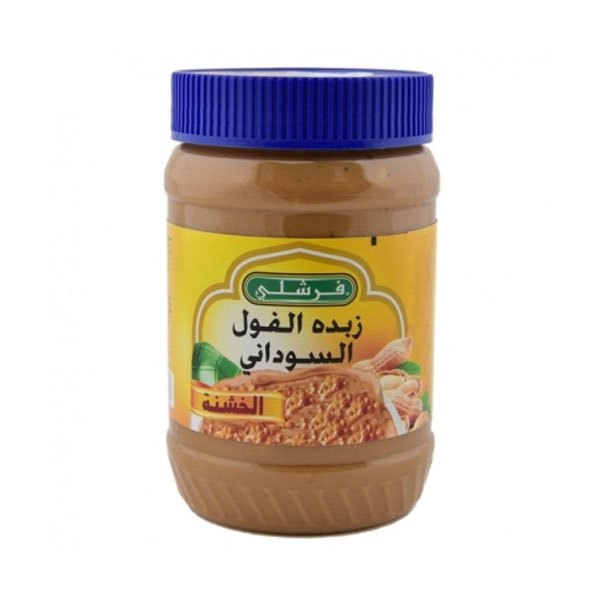 فرشلي زبدة الفول السوداني 510 خشنة 