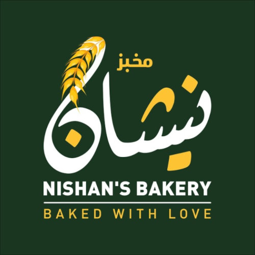 بسبوسة (بالكيلو)