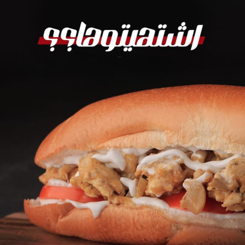 دجاج بالكريما