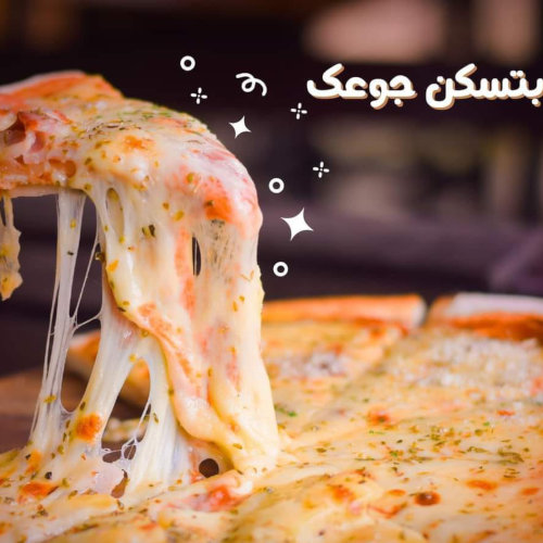 كريما ودجاج