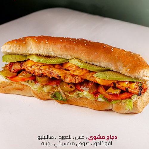 مكسيكان تشكن 