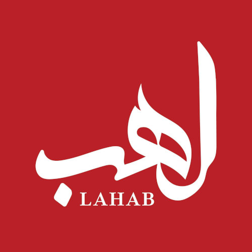 ستيك أنتريكوت