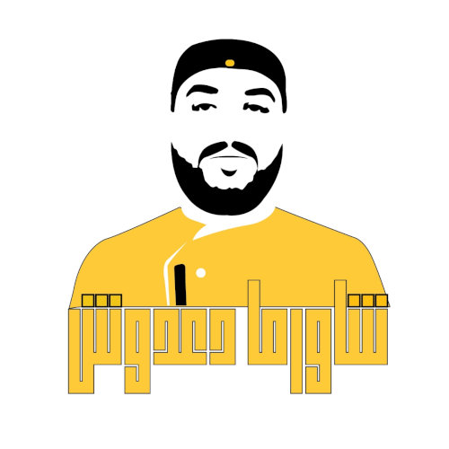 زرب عائلي ( للطلب قبل الساعة 12)